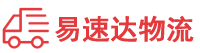 长沙到湘乡市物流公司